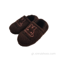 2023 Νέο Teddy Velvet Warm Kids Home Shoes